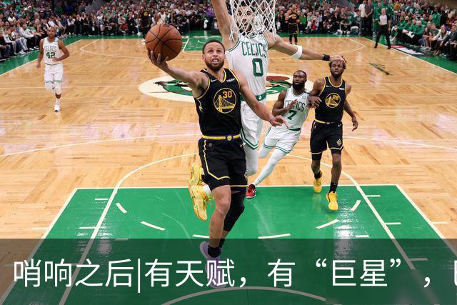 哨响之后|有天赋，有“巨星”，巴西逆转日本是实力使然！