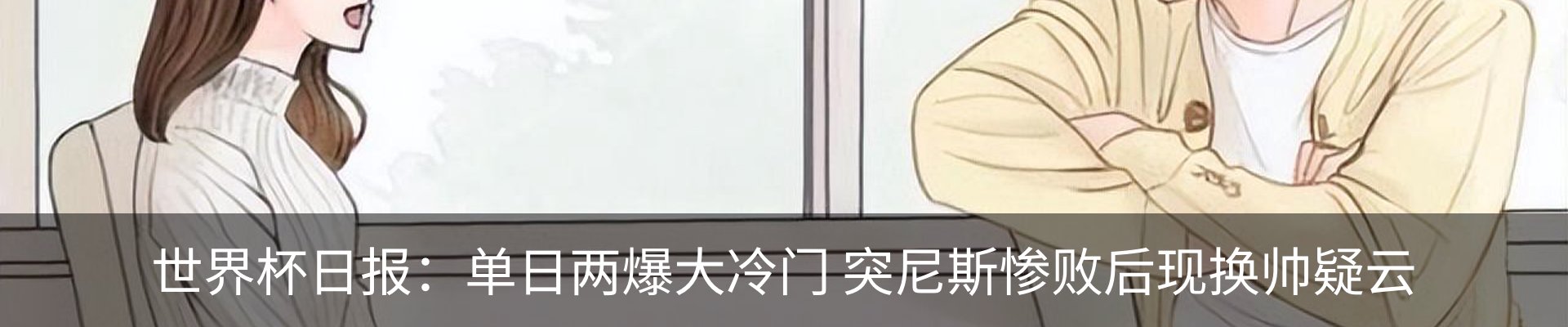 资讯动态