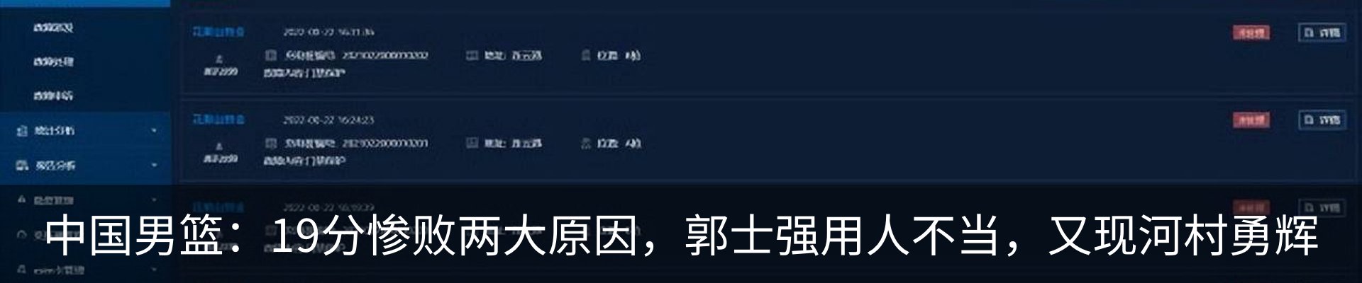 资讯动态