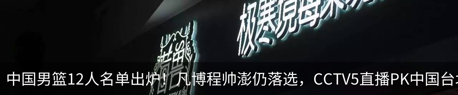 资讯动态