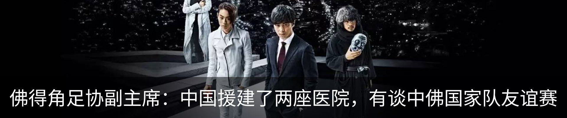 资讯动态