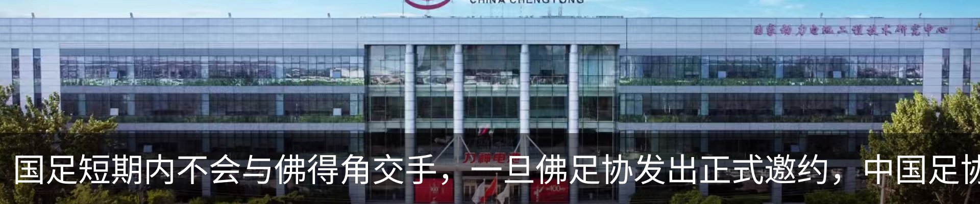 资讯动态