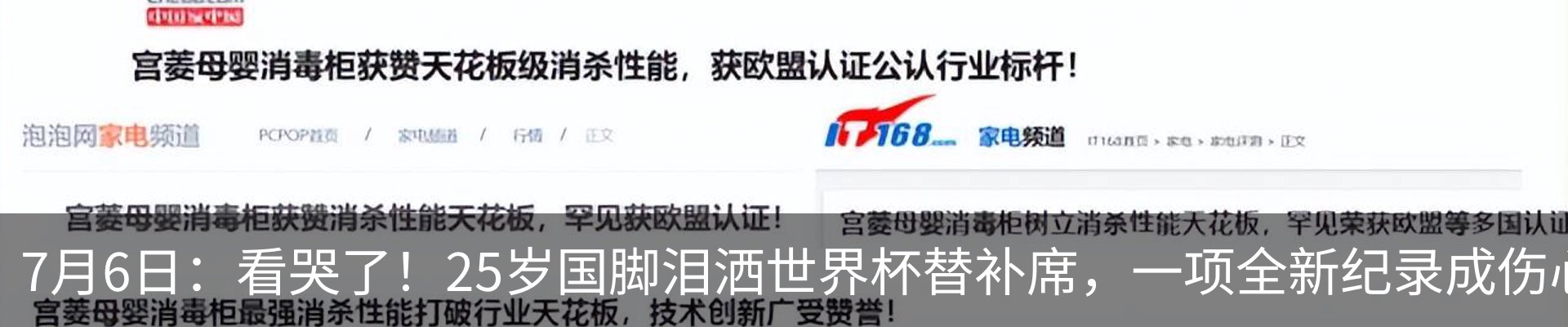 资讯动态